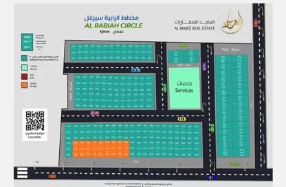أرض - استوديو للبيع في الحليو 1 - الحليو - عجمان