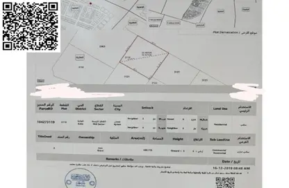 أرض - استوديو للبيع في عجمان جلوبال سيتي - العالية - عجمان