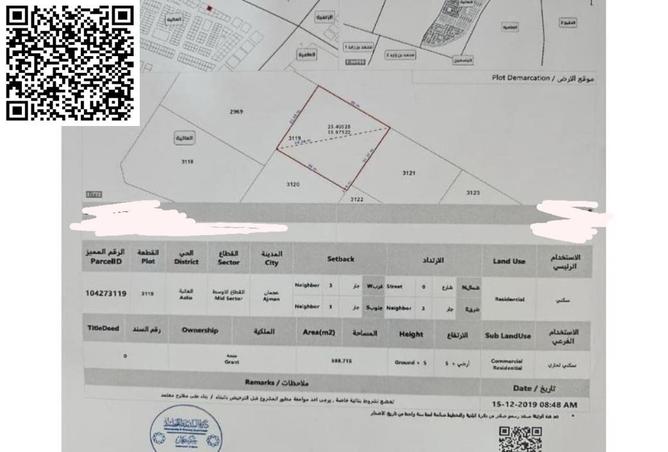 15255816 - الصورة الرئيسية للعقار