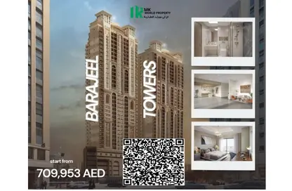 Apartment - 1 Bedroom - 2 Bathrooms for sale in Barajeel Towers - Al Rashidiya 1 - Al Rashidiya - Ajman Apartment - 1 Bedroom - 2 Bathrooms for sale in Barajeel Towers - Al Rashidiya 1 - Al Rashidiya - Ajman