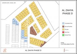 Land for sale in Al Zahya - Ajman