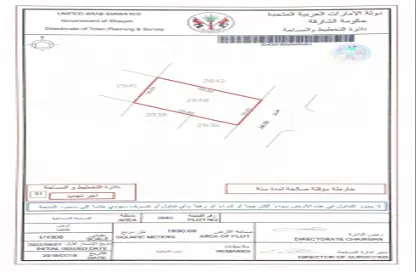أرض - استوديو للايجار في آلصجعه - الشارقة