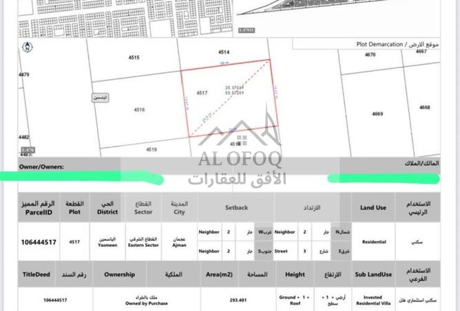 15467848 - الصورة الرئيسية للعقار