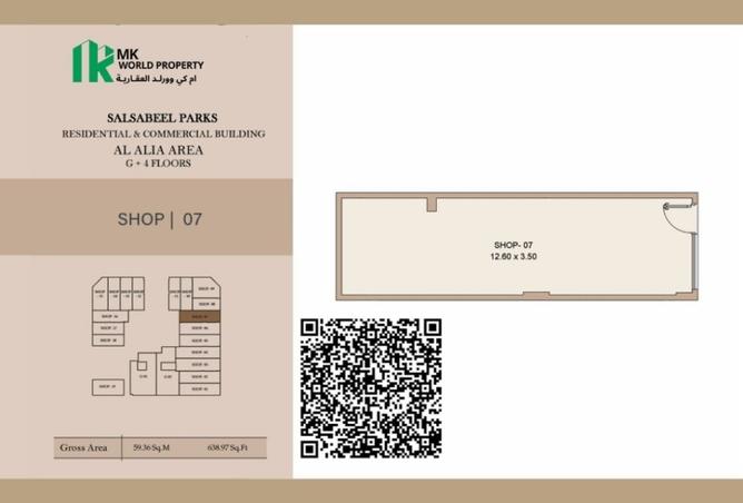 15736523 - Property Image 2