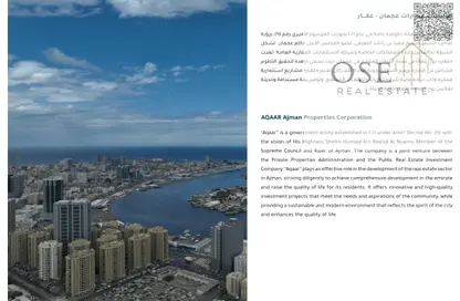 شقة - غرفة نوم - 2 حمامات للبيع في مساكن كورنيش عجمان - طريق كورنيش عجمان - عجمان