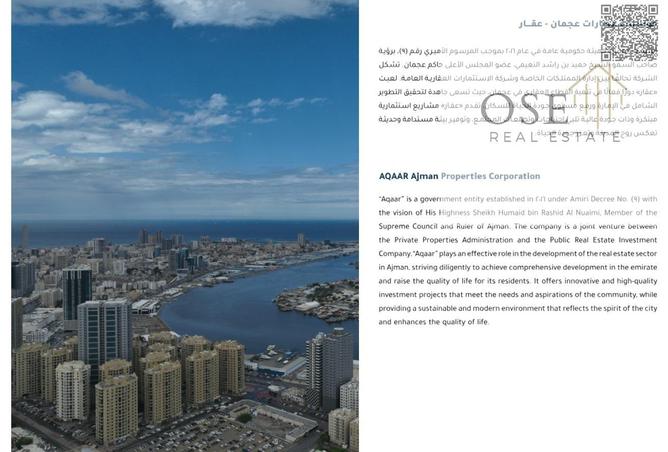 15789990 - صورة العقار 2