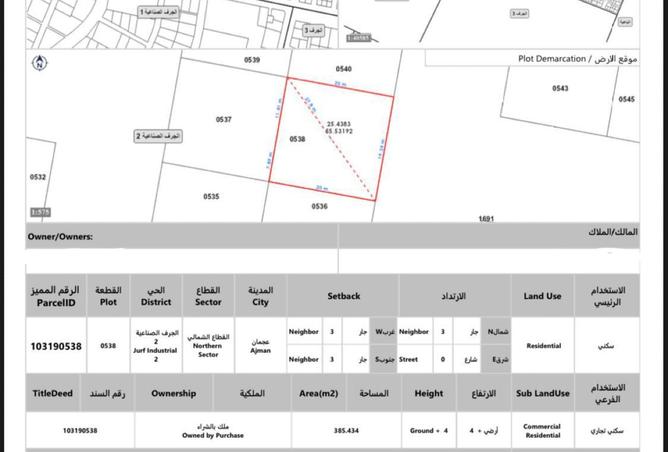 15346111 - Property Image 3