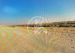 Farm in Sweihan for sale