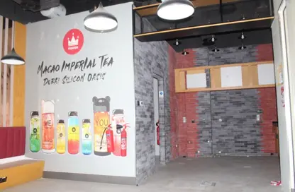 متجر - استوديو - 1 حمام للايجار في دبي ديجيتال بارك - واحة دبي للسيليكون - دبي