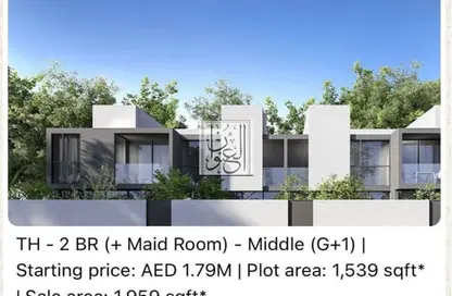 Villa - 2 Bedrooms - 2 Bathrooms for sale in Masaar - Tilal City - Sharjah