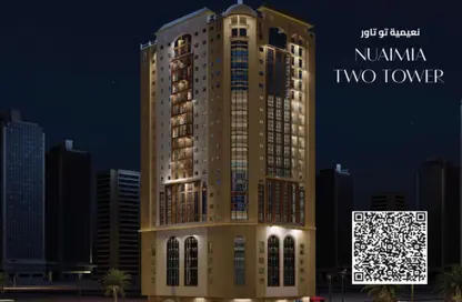 Apartment - Studio - 1 Bathroom for sale in Nuaimia Two Tower - Al Nuaimiya - Ajman Apartment - Studio - 1 Bathroom for sale in Nuaimia Two Tower - Al Nuaimiya - Ajman