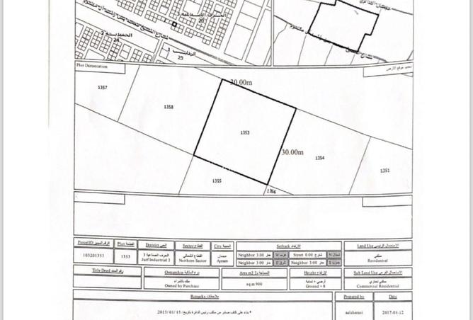 15293794 - Property Image 2