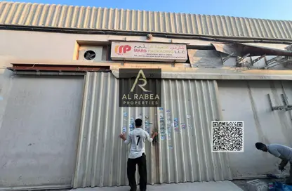 Show Room - Studio - 1 Bathroom for rent in Ajman Industrial 1 - Ajman Industrial Area - Ajman