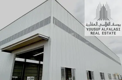 مستودع - استوديو - 2 حمامات للايجار في الصجعة الصناعية - آلصجعه - الشارقة