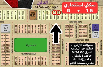 Land - Studio for sale in Mezairah - Al Rahmaniya - Sharjah Land - Studio for sale in Mezairah - Al Rahmaniya - Sharjah