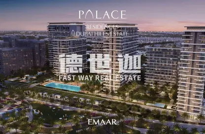 شقة - غرفة نوم - 1 حمام للبيع في Palace ريزيدنسز 1 - Palace ريزيدنسز at Hills Estate - دبي هيلز استيت - دبي