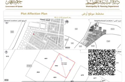 أرض - استوديو للبيع في الزاهية جاردنز - الزاهية - عجمان