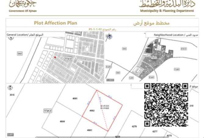 15706737 - الصورة الرئيسية للعقار