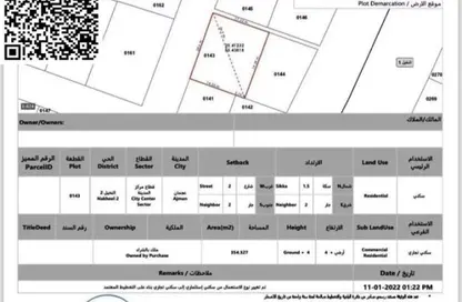 أرض - استوديو للبيع في النخيل 2 - النخيل - عجمان