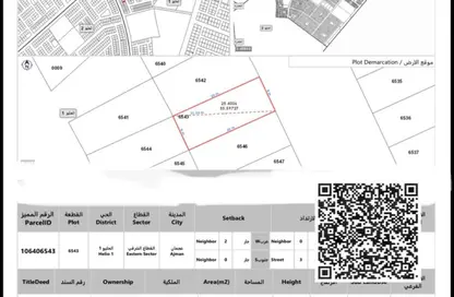 أرض - استوديو للبيع في الحليو 2 - الحليو - عجمان