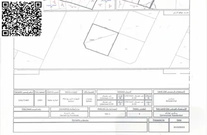 Land - Studio for sale in Ajman Global City - Al Alia - Ajman