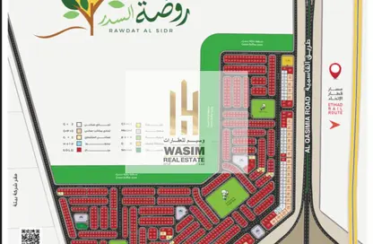 أرض - استوديو للبيع في روضة السدر - ضاحية الروضات - الشارقة