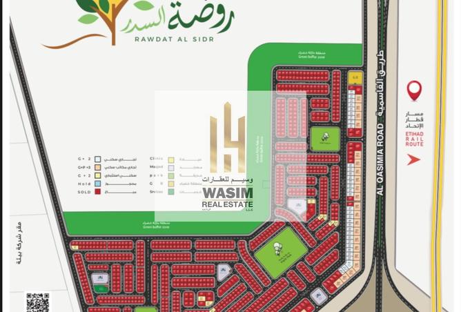 15587880 - الصورة الرئيسية للعقار