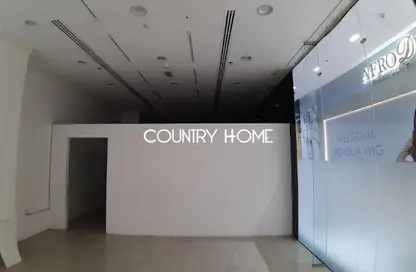 Shop - Studio - 1 Bathroom for rent in Park Tower A - Park Towers - DIFC - Dubai