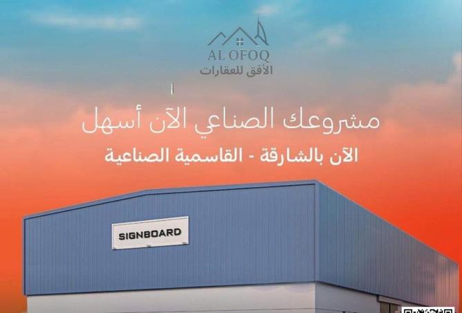 15586057 - صورة العقار 3