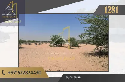 أرض - استوديو للبيع في العرقوب - المنطقة الصناعية بالشارقة - الشارقة
