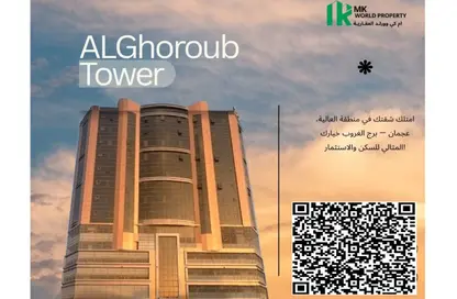 Apartment - 1 Bedroom - 2 Bathrooms for sale in Al Ghoroub Tower - Al Alia - Ajman