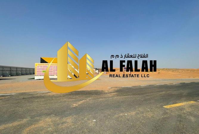 16023762 - صورة العقار 3