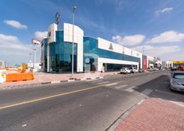 صورةمبنى خارجي لـ: محل للكراء في القوز الصناعية 2 - القوز الصناعية - القوز - دبي, صورة 1