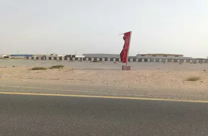 أرض - استوديو للبيع في الصجعة الصناعية - آلصجعه - الشارقة