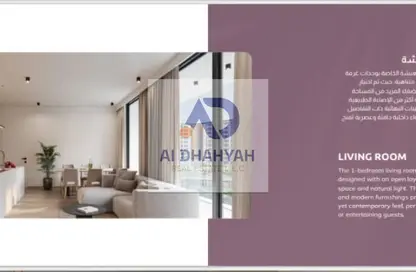 شقة - 3 غرف نوم - 5 حمامات للبيع في ألفه - تجارية مويلح - الشارقة