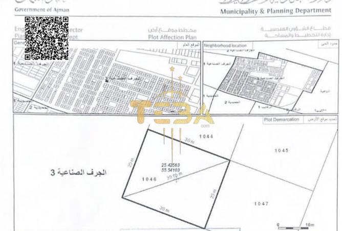 14289872 - صورة العقار 2
