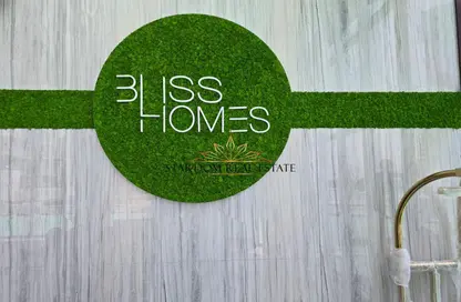 شقة - غرفة نوم - 1 حمام للايجار في بيوت النعيم - مجمع دبي ريزيدنس - دبي لاند - دبي شقة - غرفة نوم - 1 حمام للايجار في بيوت النعيم - مجمع دبي ريزيدنس - دبي لاند - دبي