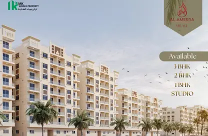 Apartment - Studio - 1 Bathroom for sale in Al Amira Village - Al Yasmeen - Ajman Apartment - Studio - 1 Bathroom for sale in Al Amira Village - Al Yasmeen - Ajman