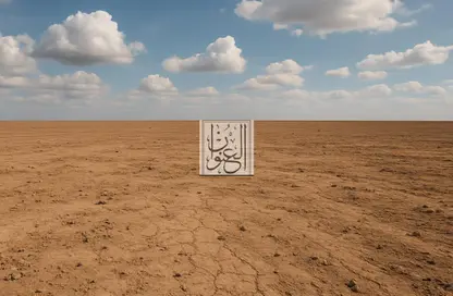 أرض - استوديو للبيع في حوشي - البادي - الشارقة أرض - استوديو للبيع في حوشي - البادي - الشارقة
