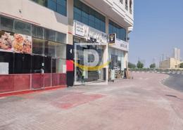 Retail - 1 bathroom for rent in Al Mamzar - Deira - Dubai