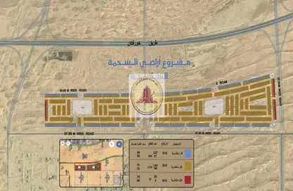 2D Floor Plan image for: Land - Studio for sale in Al Sehma - Al Rowdat Suburb - Sharjah, Image 1