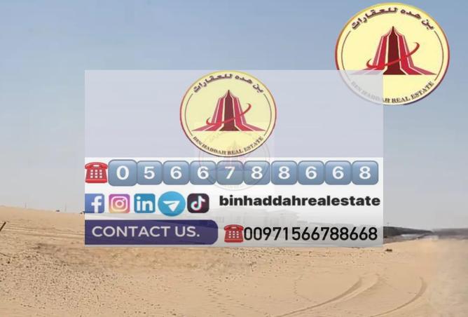 12655736 - صورة العقار 3