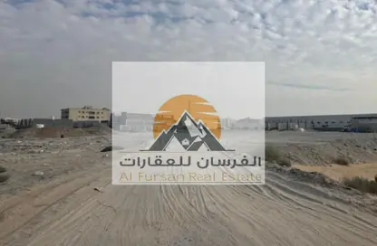 أرض - استوديو للبيع في الجرف الصناعية 3 - الجرف الصناعية - عجمان