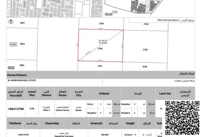 15964117 - Property Image 2