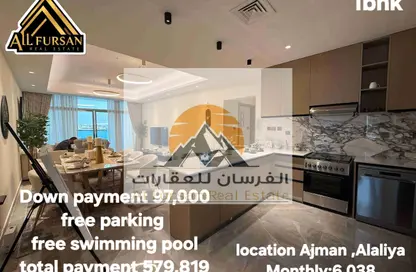 Apartment - 1 Bedroom - 1 Bathroom for sale in Al Alia - Ajman
