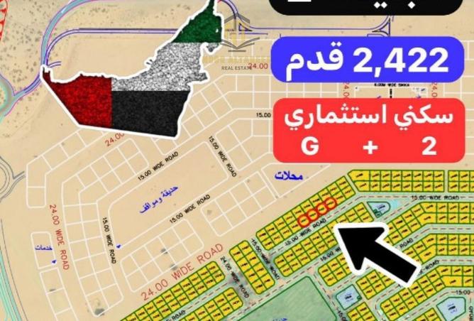 15524593 - Property Image 2