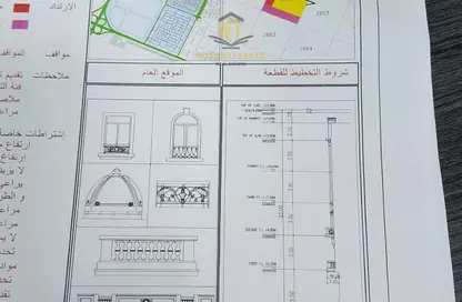 Land - Studio for sale in Al Riqaibah - Al Suyoh - Sharjah