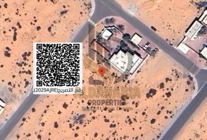 15938882 - الصورة الرئيسية للعقار