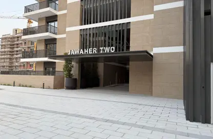 Apartment - 1 Bedroom - 2 Bathrooms for sale in Jawaher Residences - Maryam Island - Sharjah