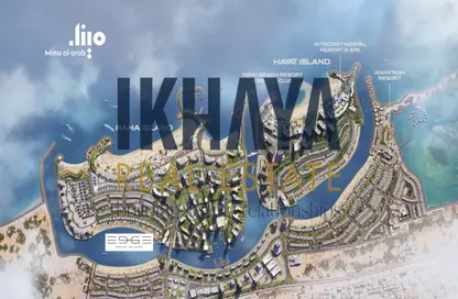 Apartment - 1 Bedroom - 2 Bathrooms for sale in Edge - Raha Island - Mina Al Arab - Ras Al Khaimah